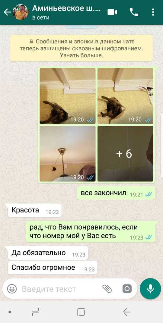 Товар
